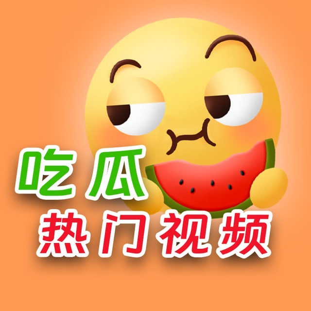 吃瓜内涵网 - 段子热点一站看尽